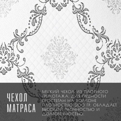 Матрас Vitaflex SleepFlow Tivano (Слипфлоу&nbsp;Тивано)