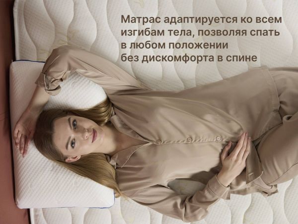 Матрас Dimax Микро Хард (Микро&nbsp;Хард)