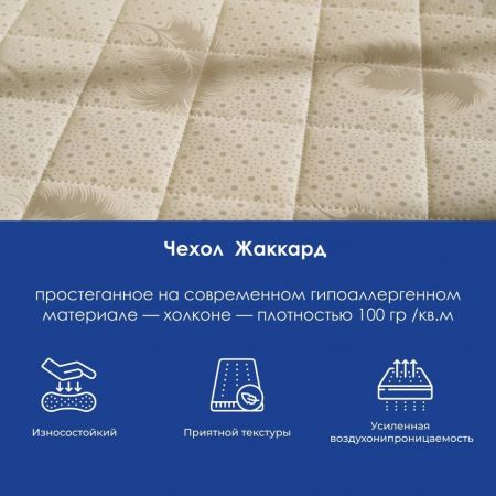 Матрас DreamLine Classic +30 TFK (Классик&nbsp;+30&nbsp;ТФК)