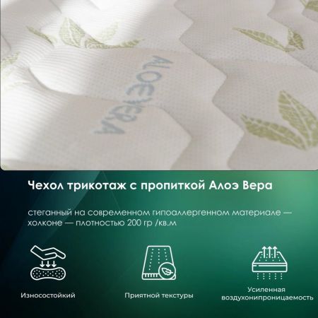 Матрас EveRest Рестфом 30 S1000 (Рестфом&nbsp;30&nbsp;S1000)