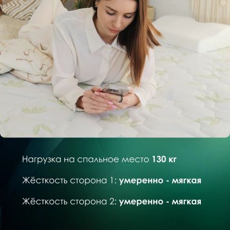 Матрас EveRest Рестфом 30 S1000 (Рестфом&nbsp;30&nbsp;S1000)