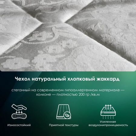 Матрас Everest Рестролл Эко (Рестролл&nbsp;Эко)