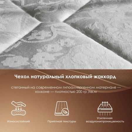 Матрас Stories Галакси Плюс (Галакси&nbsp;Плюс)