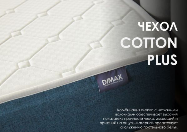 Матрас Dimax Практик Чип Ролл Массаж Кокос (Практик&nbsp;Чип&nbsp;Ролл&nbsp;Массаж&nbsp;Кокос)