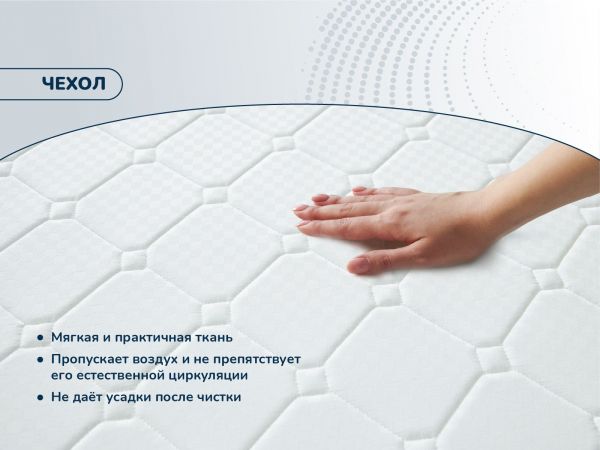 Круглый матрас Dimax Раунд 20 микс кокос (Раунд&nbsp;20&nbsp;микс&nbsp;кокос)